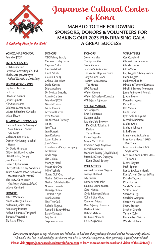 mahalo sponsors, donors, and volunteers