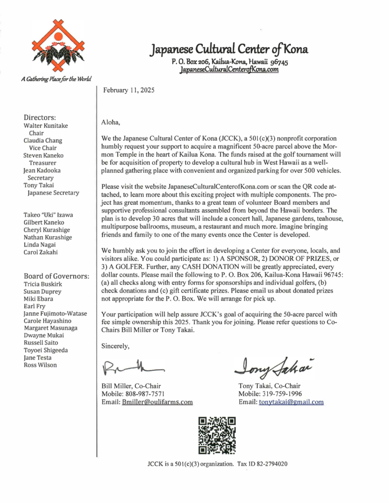 JCCK Spring golf tournament letter 2025