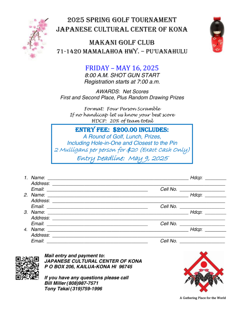 JCCK 2025 spring golf registration