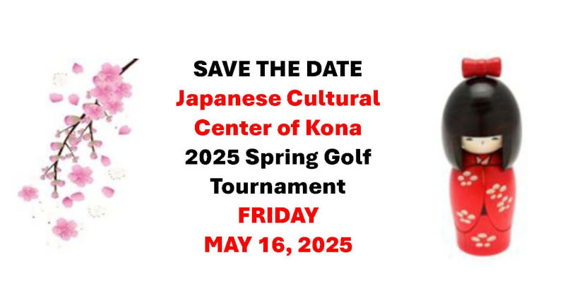 JCCK Spring golf save the date May 16, 2025