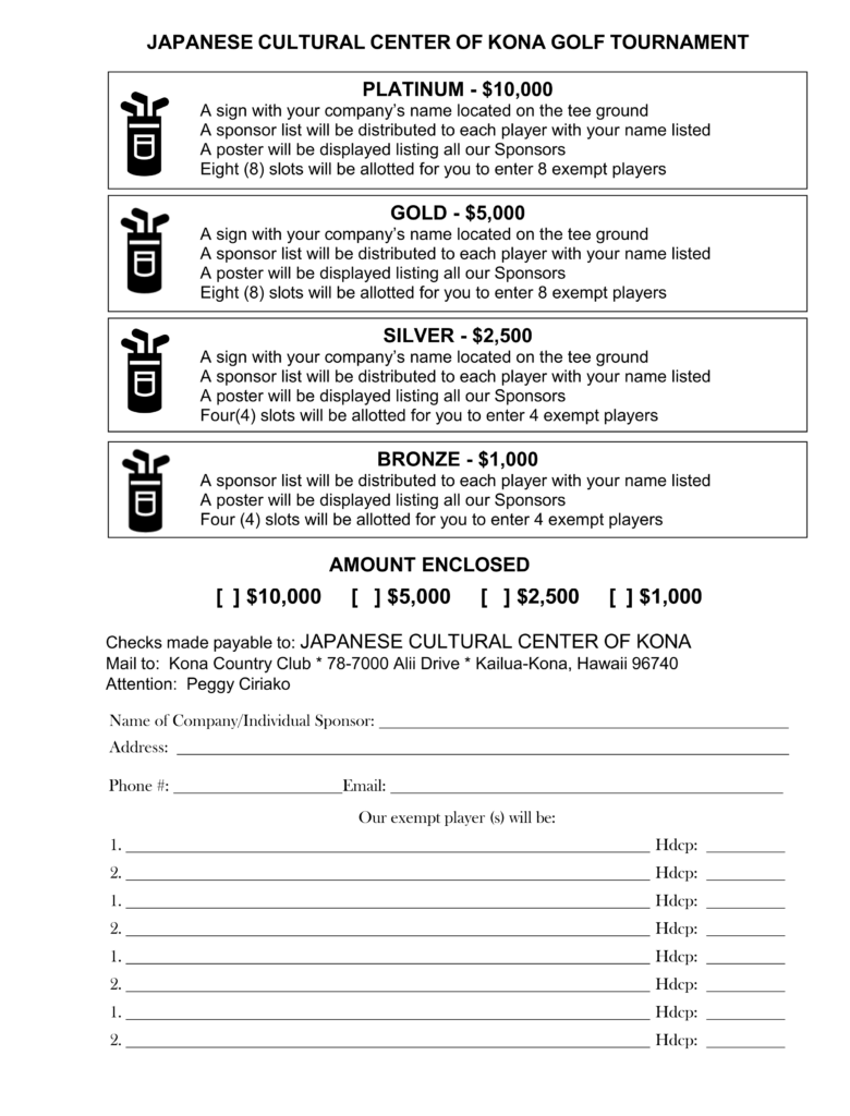 JCCK 11-2025 Sponsorship