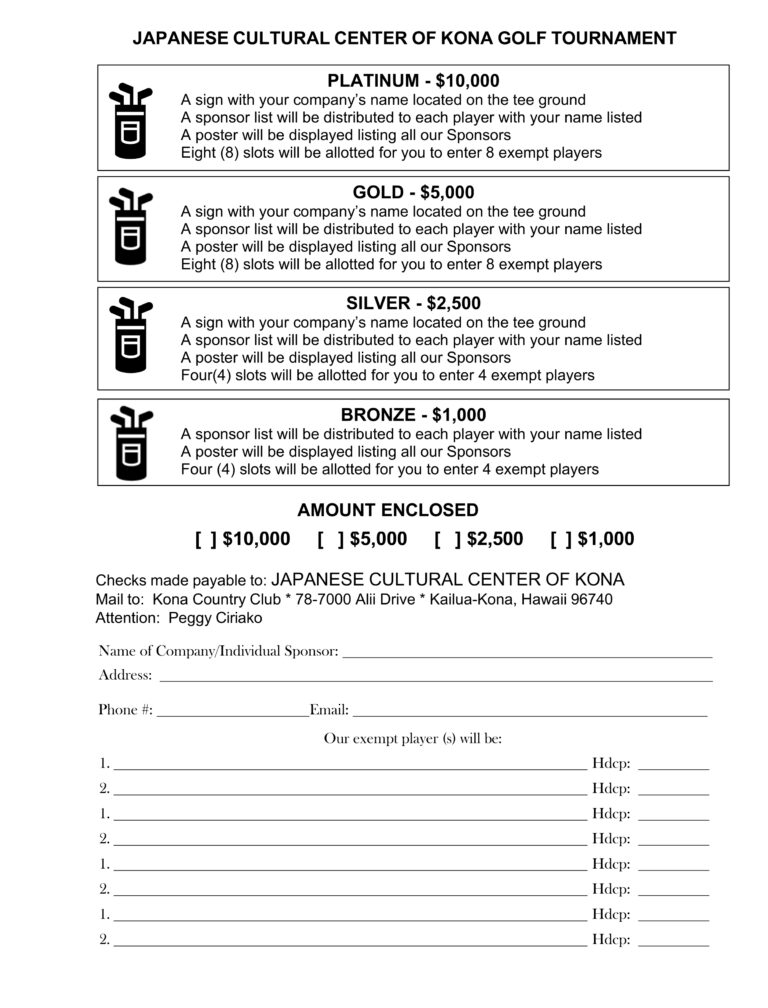 2025 JCCK Sponsorship form
