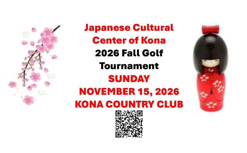 JCCK FALL GOLF SAVE THE DATE