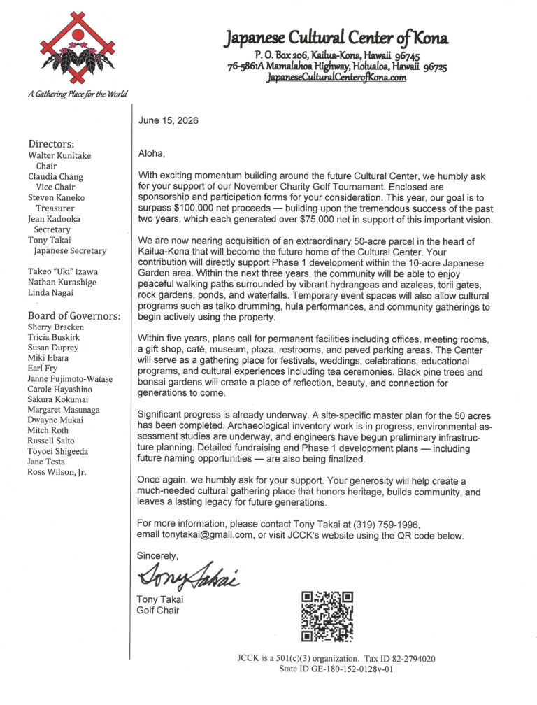 November 2026 Golf Charity Event letter