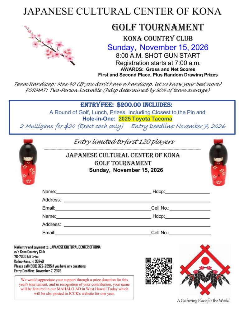 November 2026 Registration form